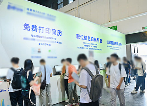 阳泉县人才招聘会